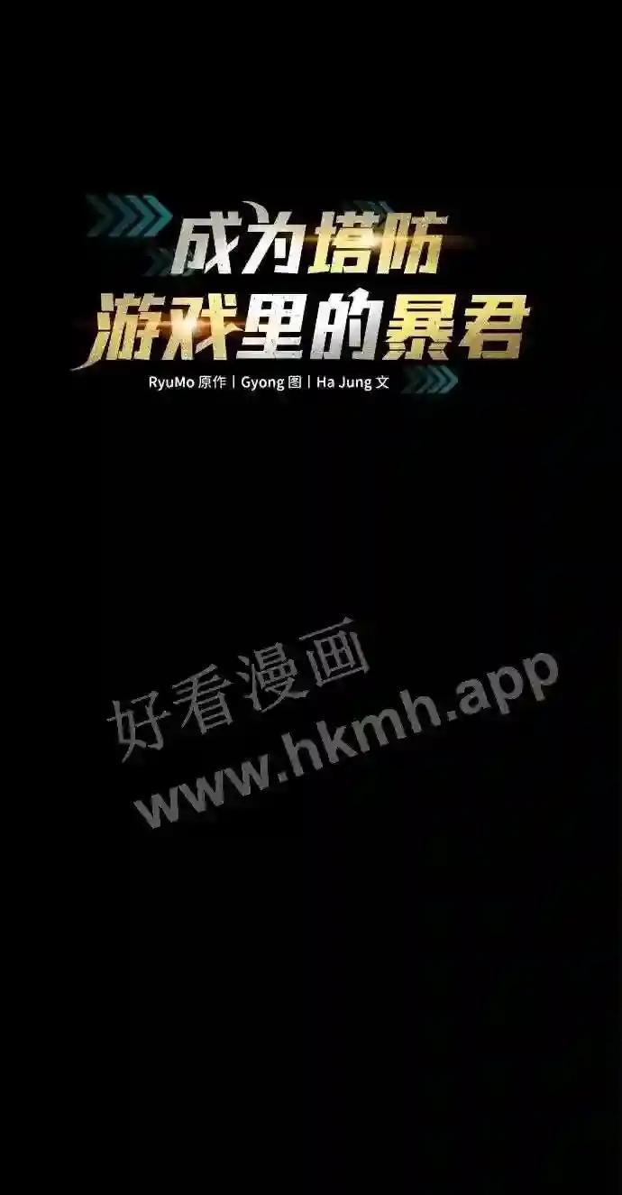 第31话 第2页