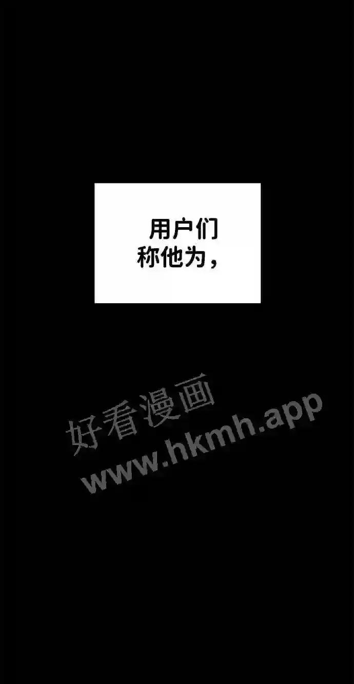 第31话 第4页
