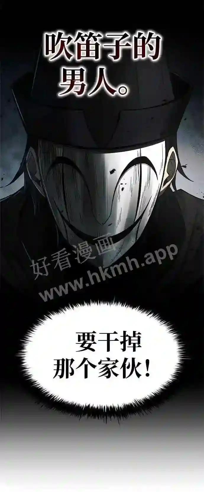 第31话 第5页