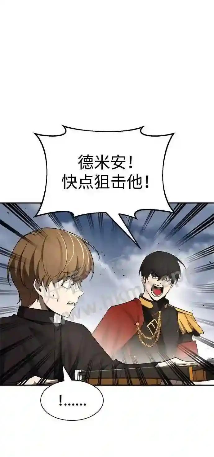 第31话 第6页