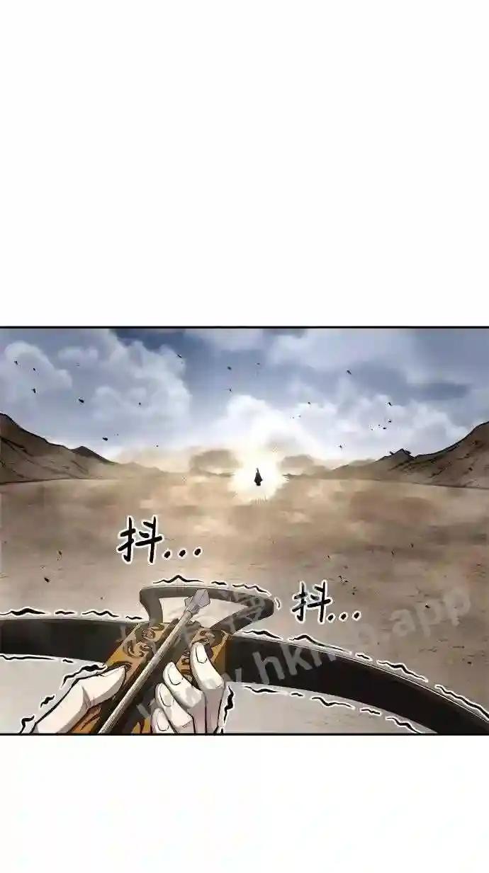 第31话 第7页
