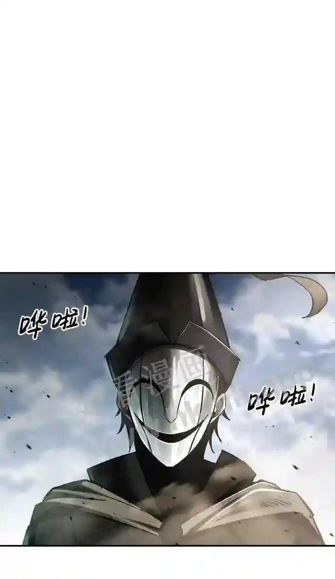 第31话 第8页
