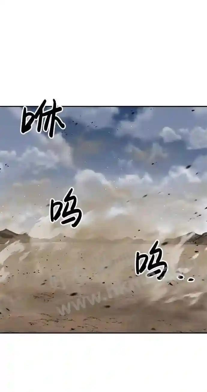 第31话 第11页