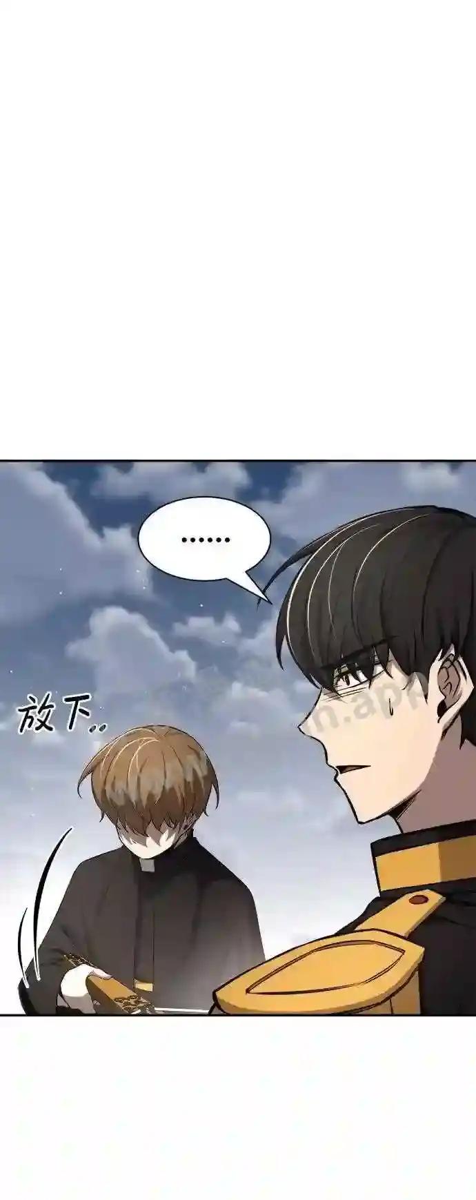 第31话 第12页