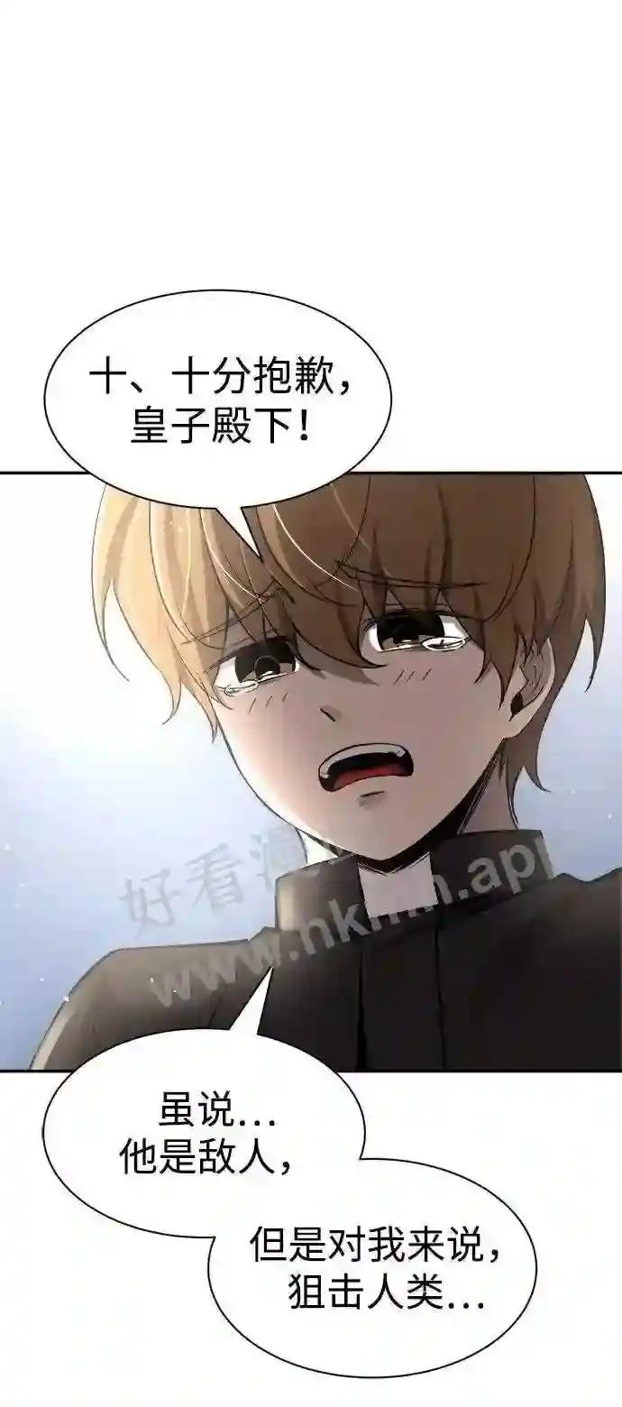 第31话 第13页