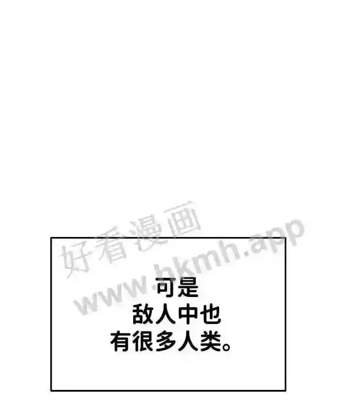 第31话 第15页