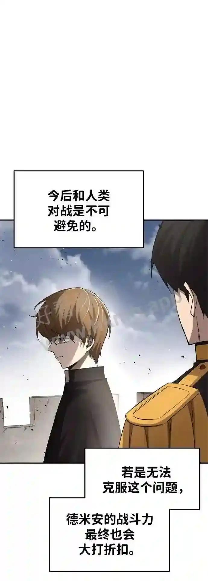 第31话 第16页