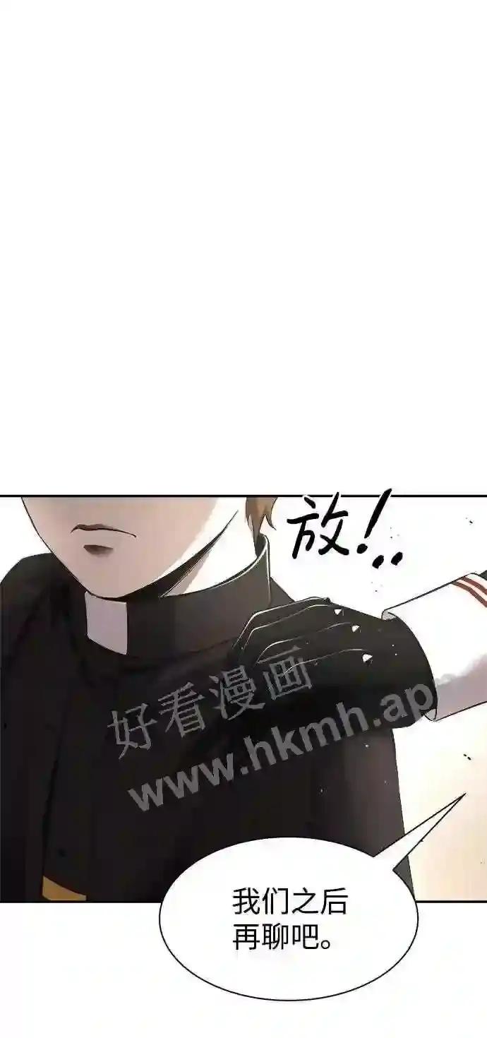 第31话 第17页