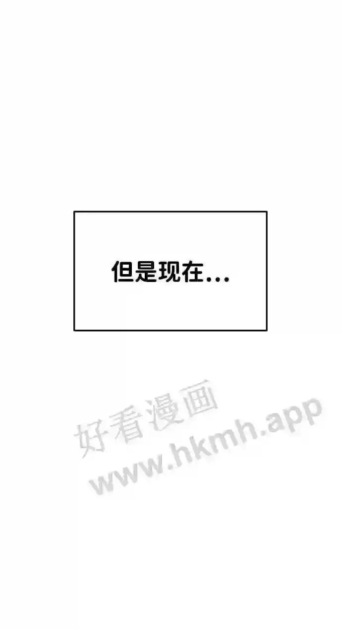 第31话 第18页
