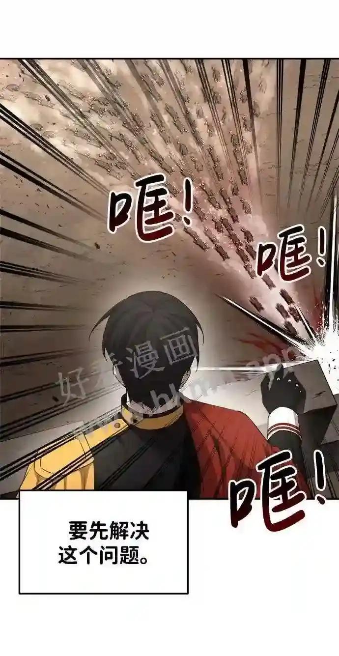 第31话 第19页