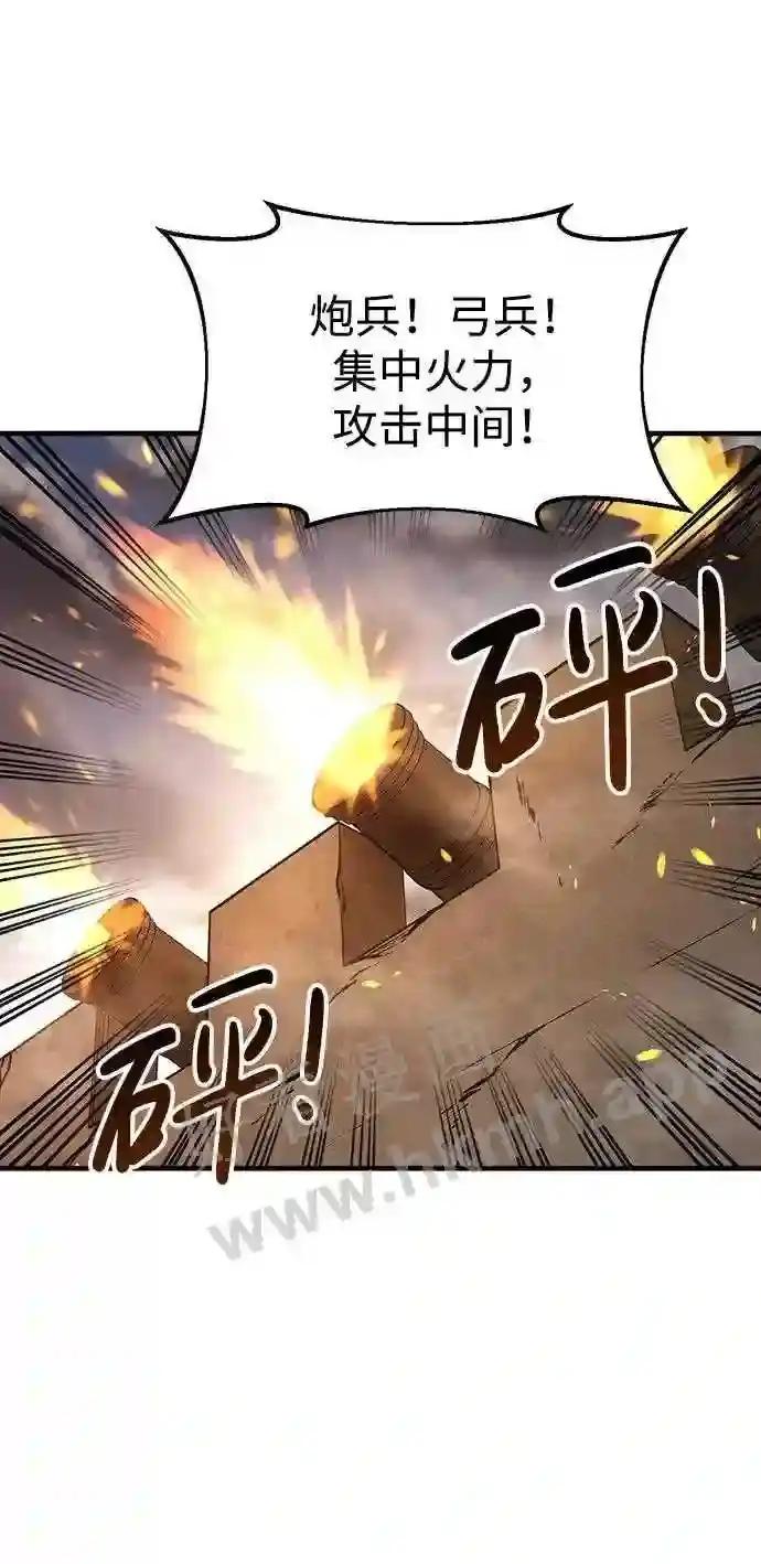 第31话 第20页