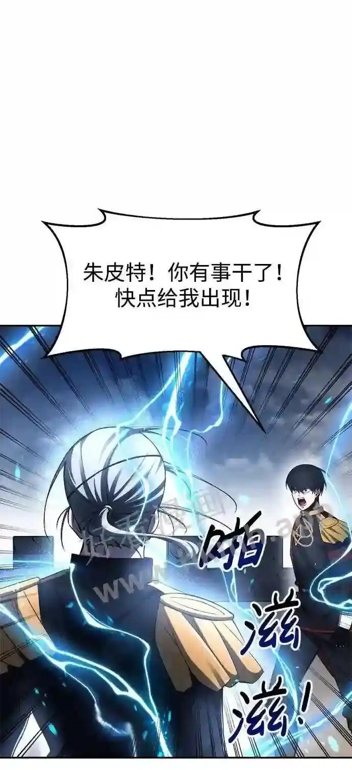 第31话 第22页
