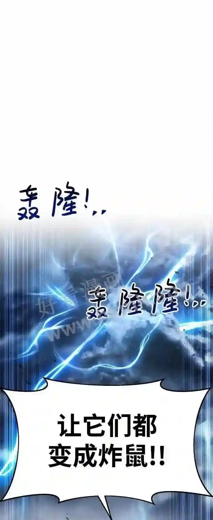 第31话 第24页