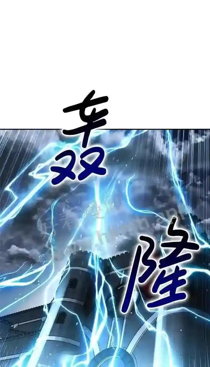 第31话 第26页