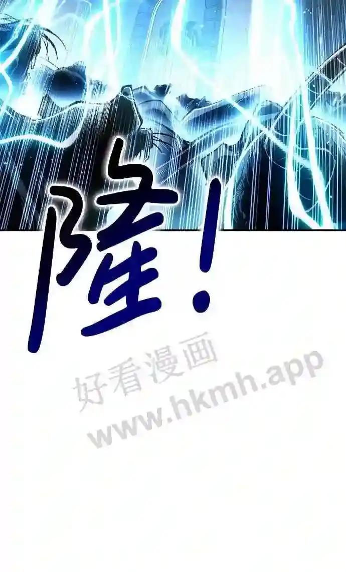 第31话 第27页
