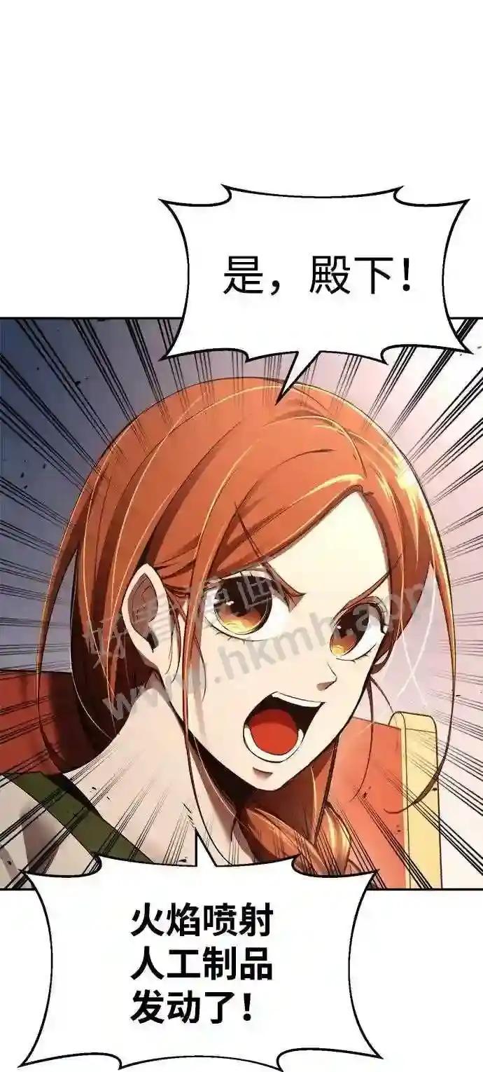 第31话 第29页