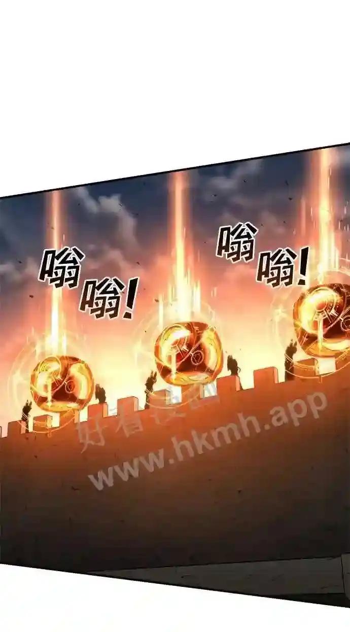 第31话 第30页