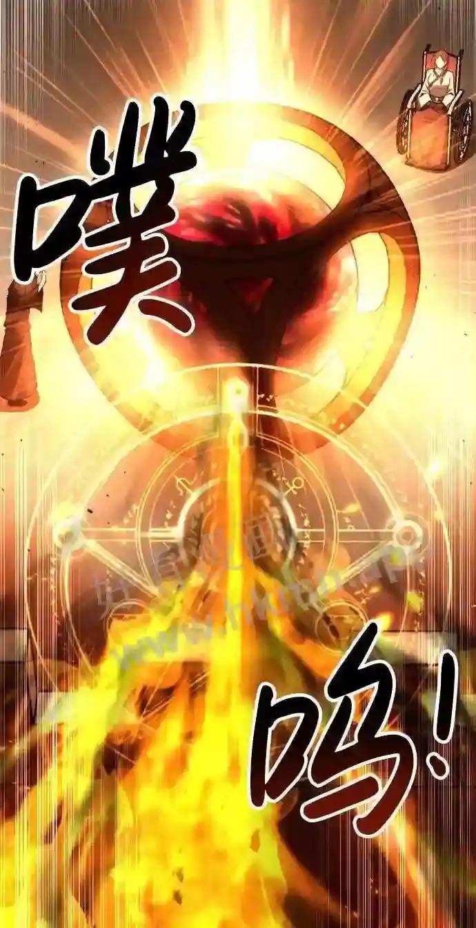 第31话 第32页