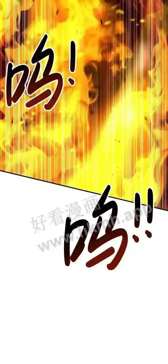 第31话 第33页