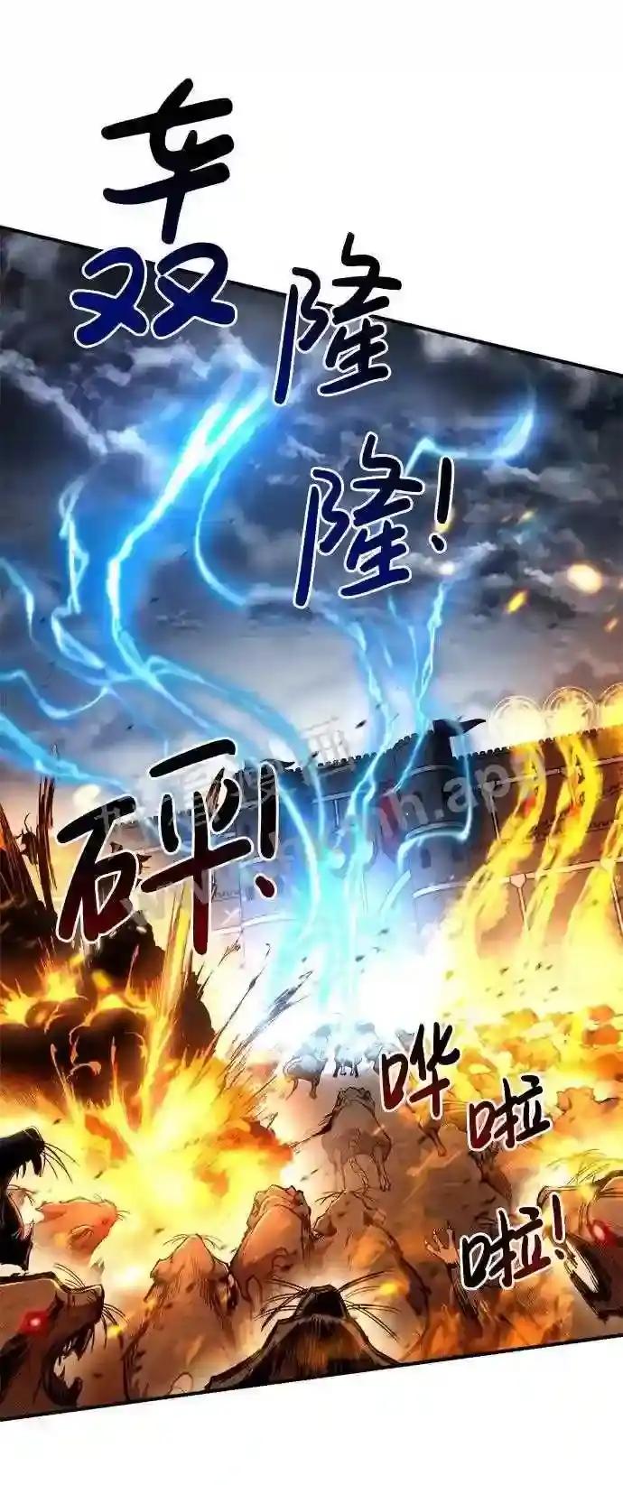 第31话 第34页