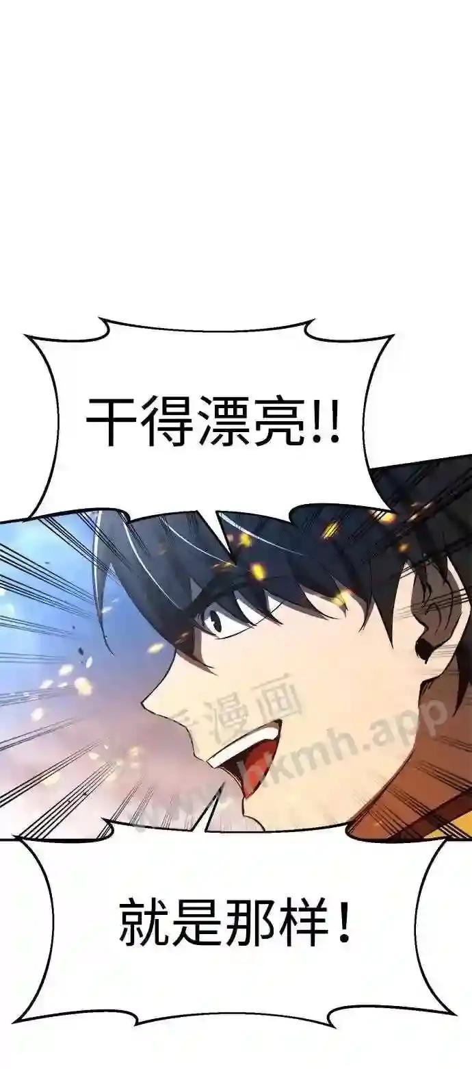 第31话 第35页