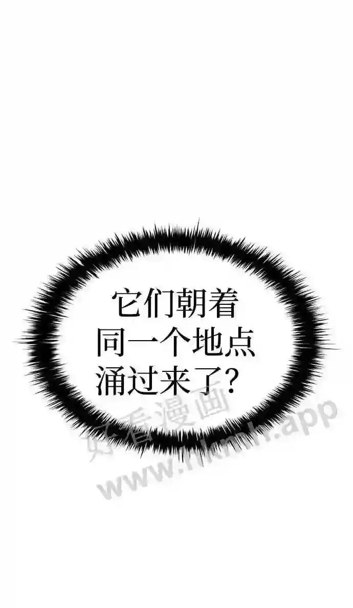 第31话 第36页