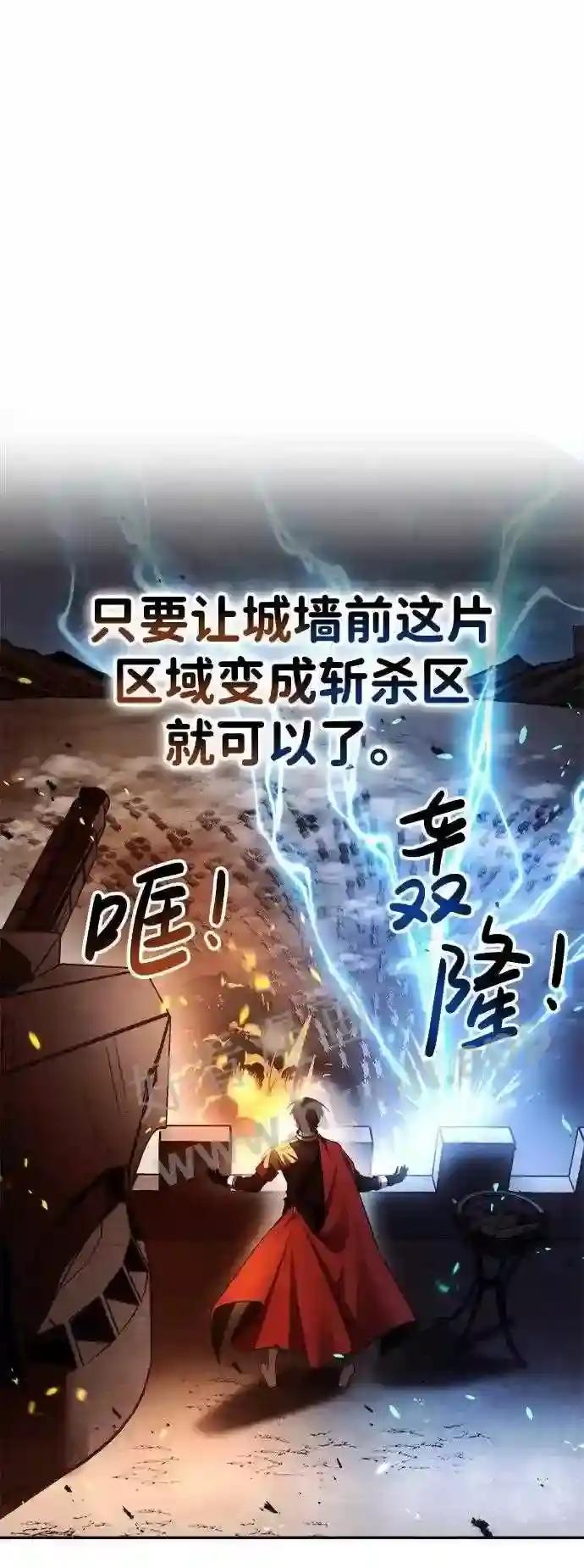 第31话 第38页
