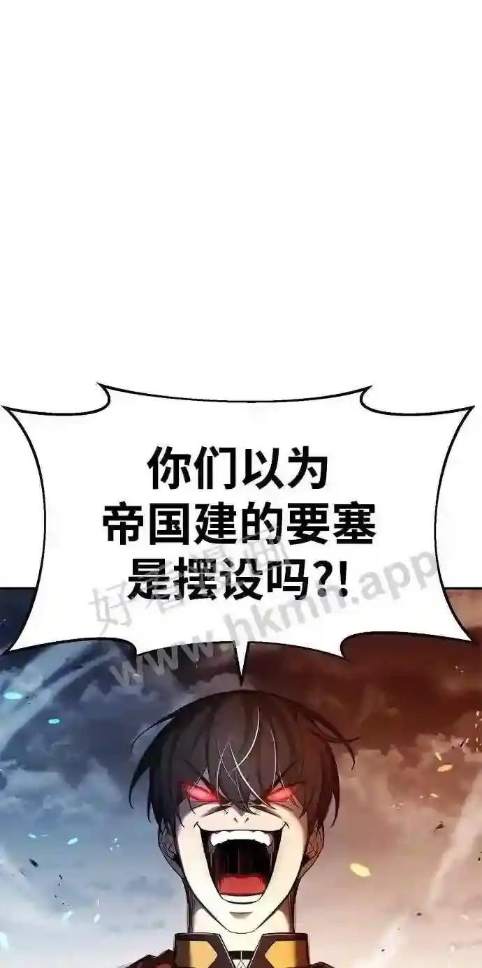 第31话 第39页