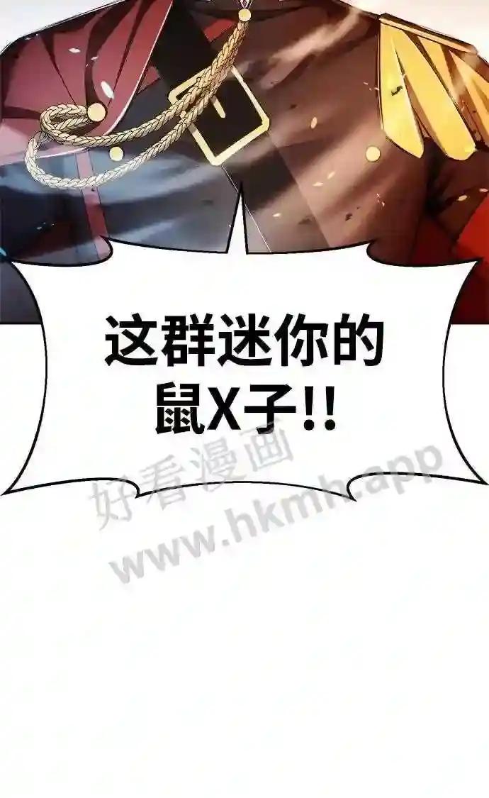 第31话 第40页