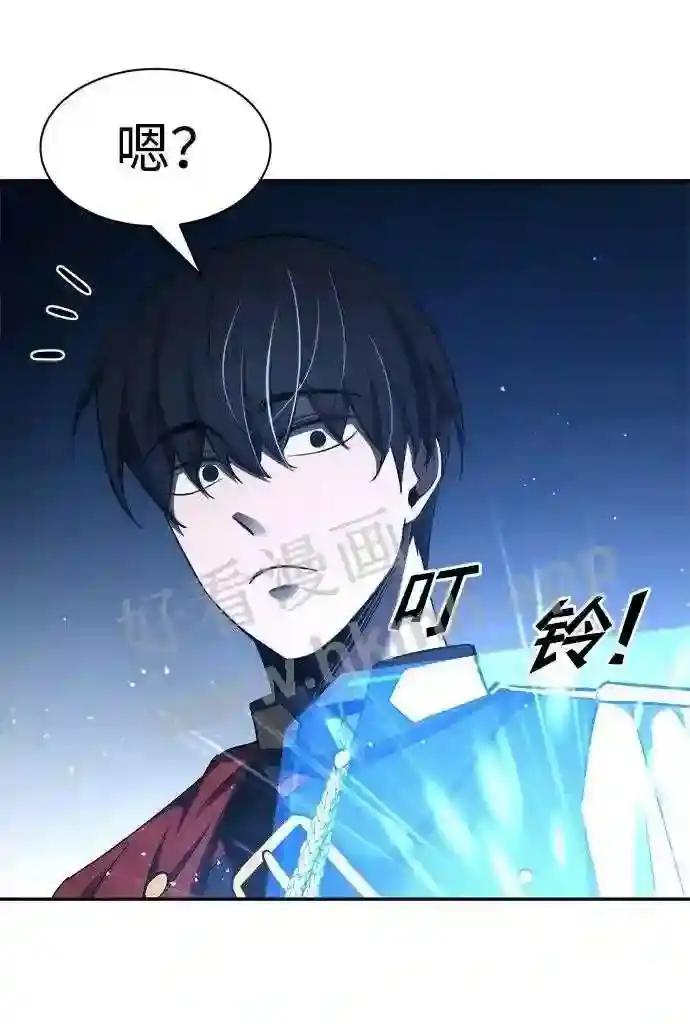 第31话 第41页