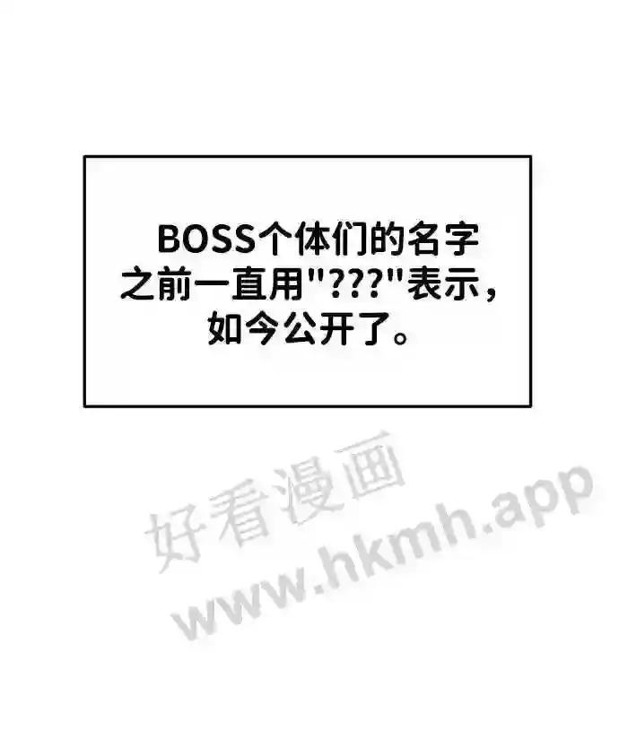 第31话 第43页