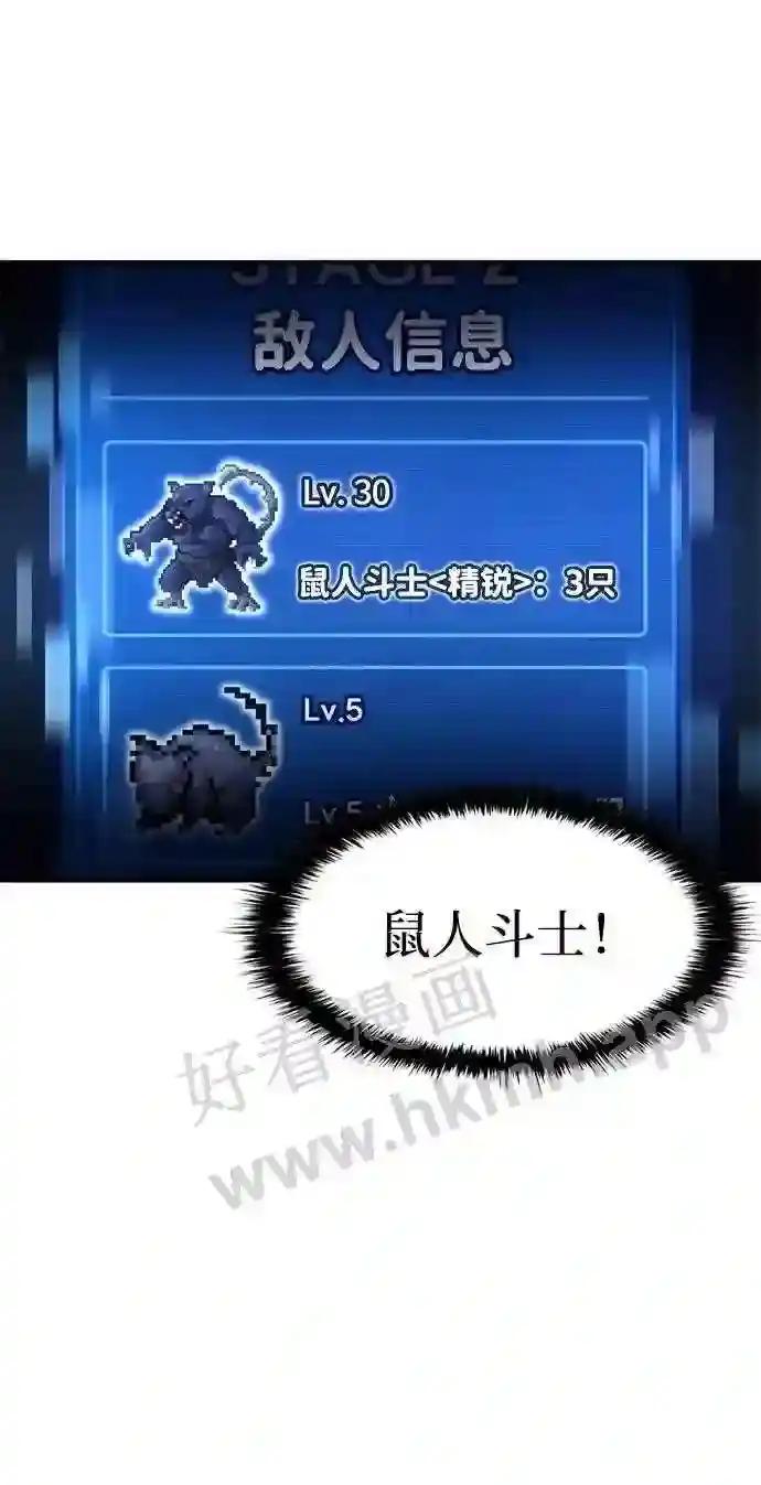 第31话 第44页