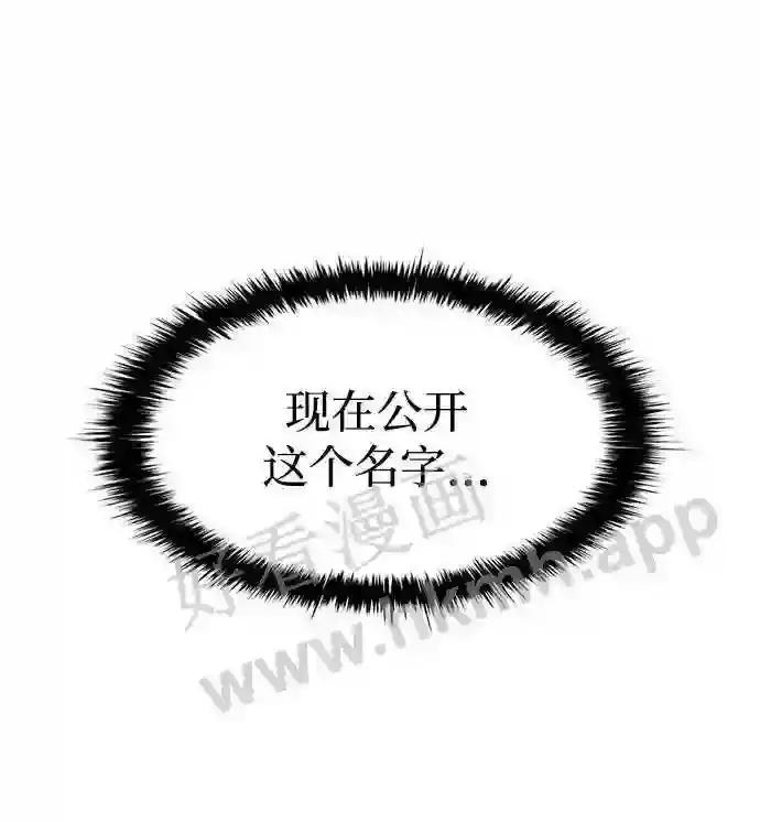第31话 第45页