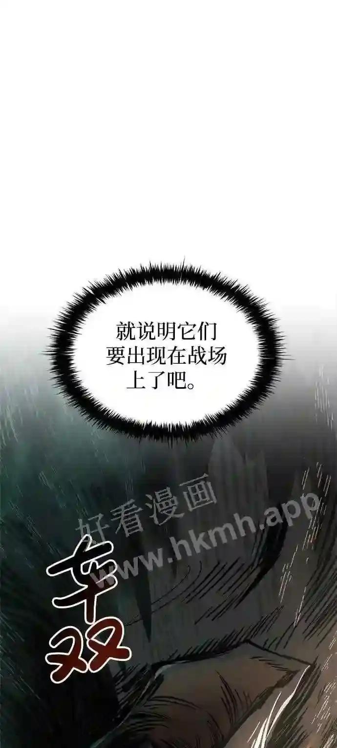 第31话 第47页