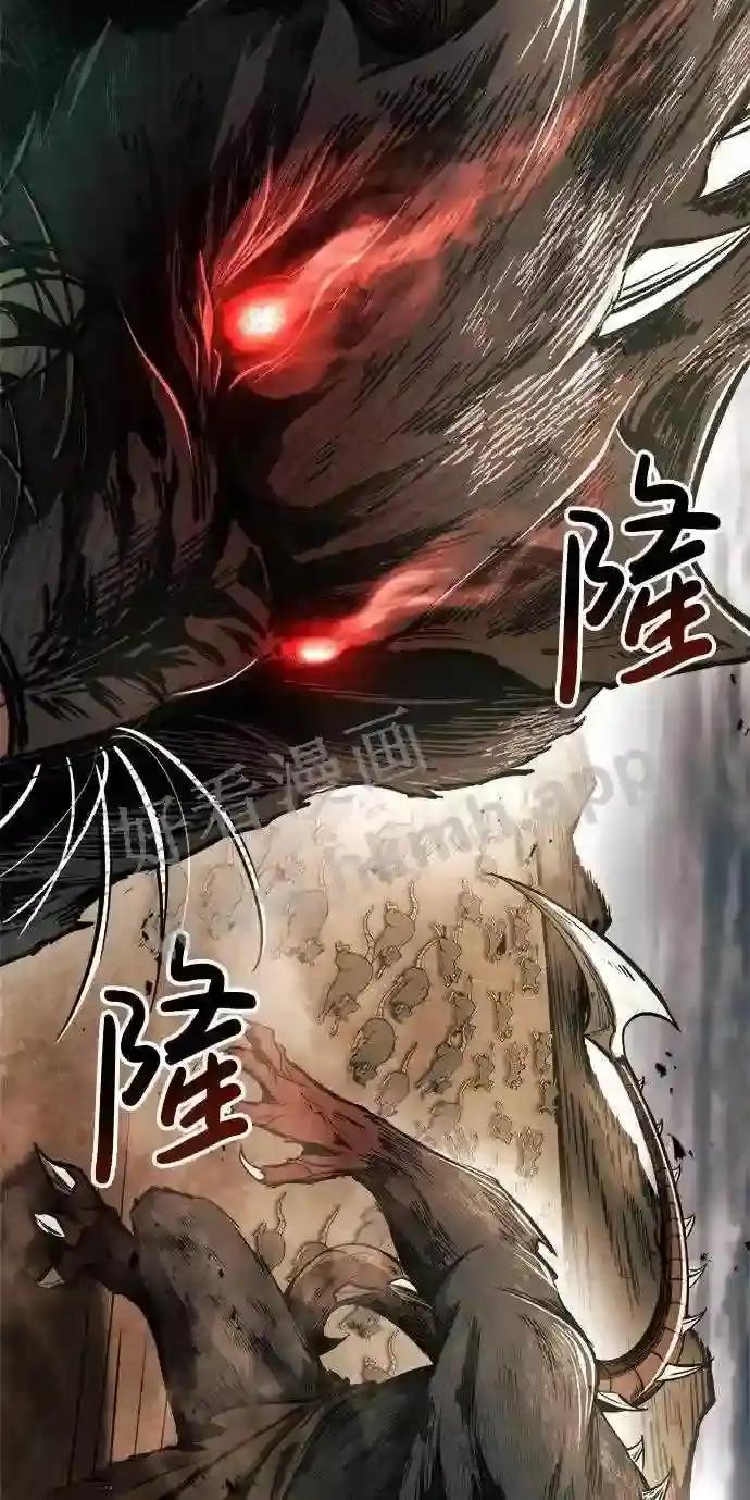 第31话 第48页