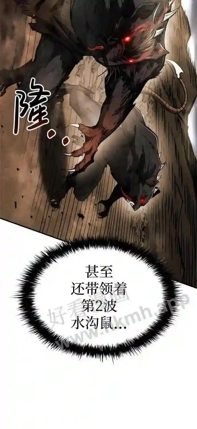 第31话 第49页