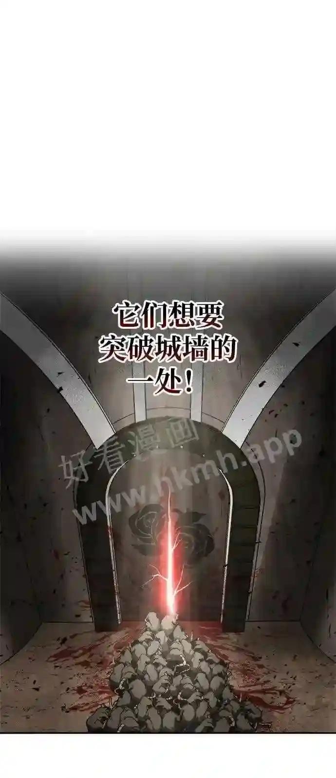 第31话 第50页