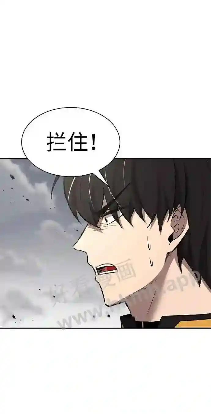 第31话 第51页