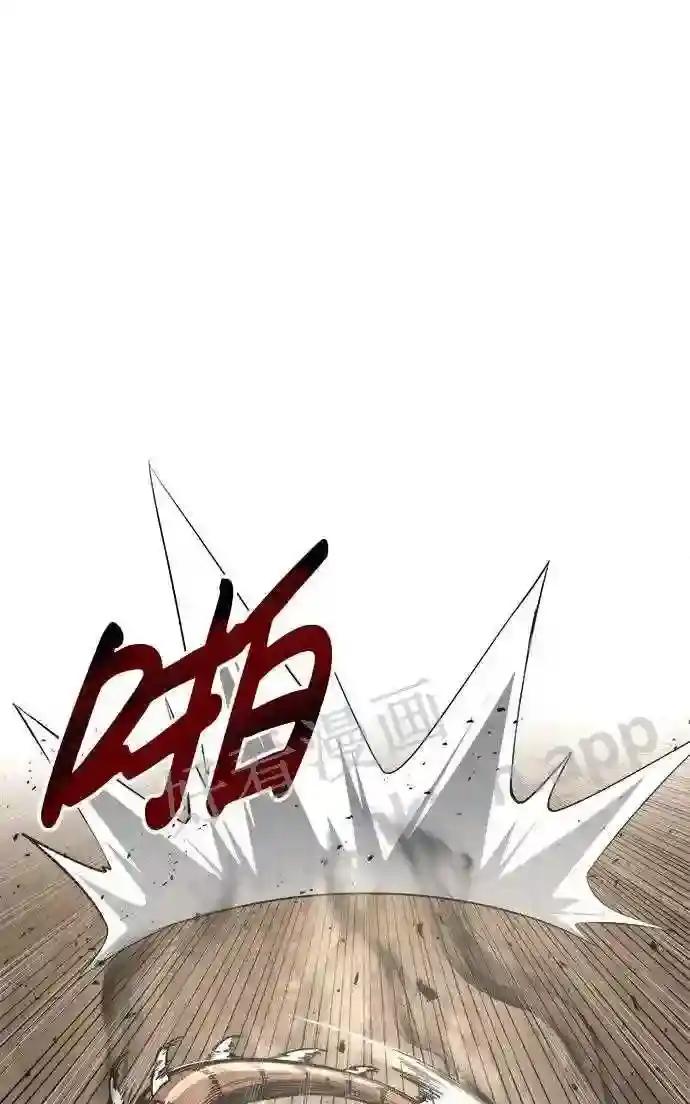 第31话 第53页