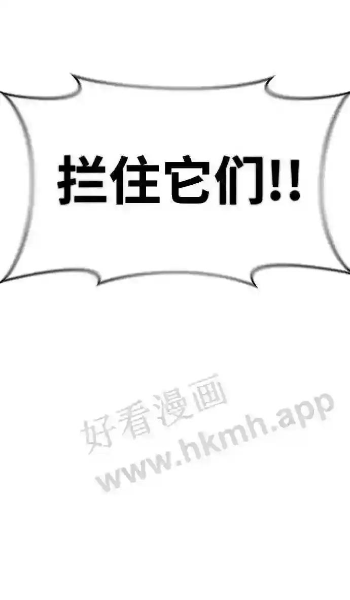 第31话 第58页