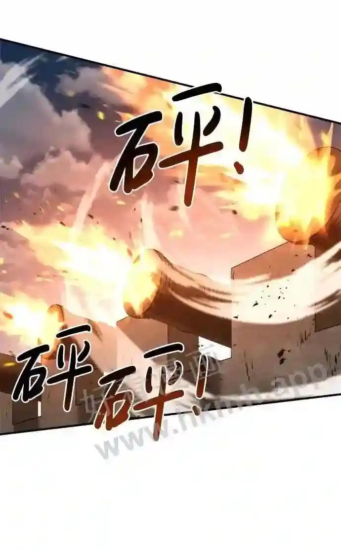 第31话 第59页
