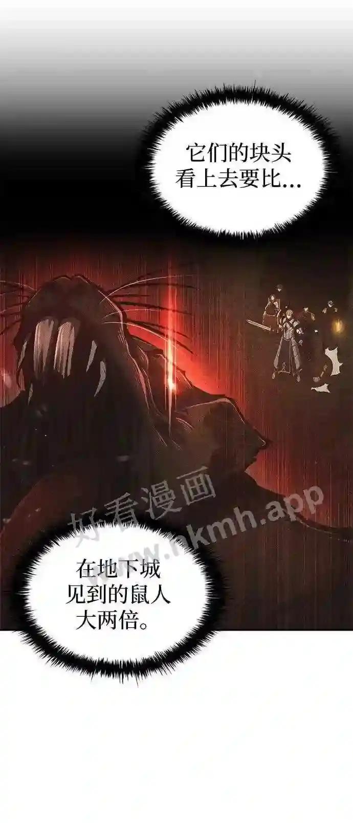 第31话 第61页