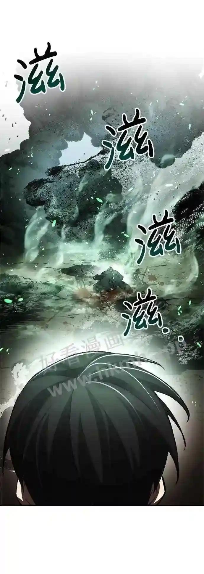 第31话 第67页