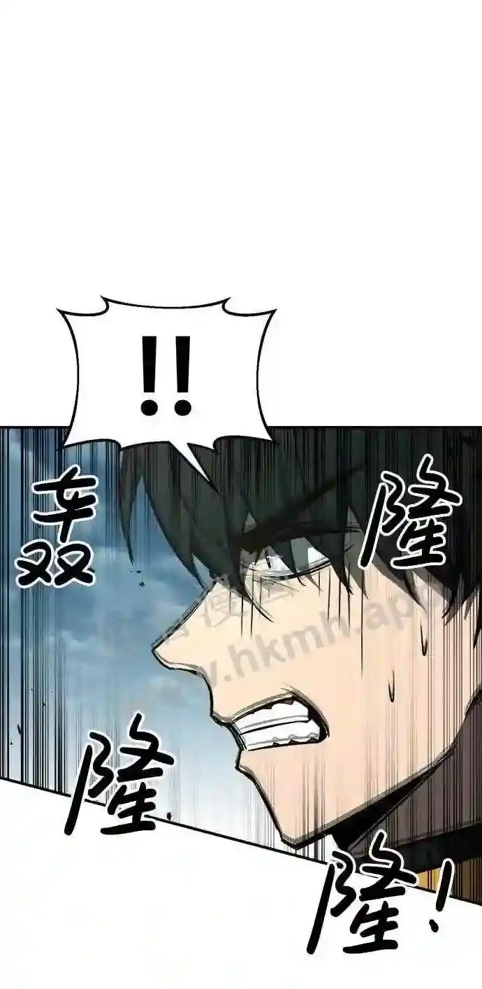 第31话 第68页