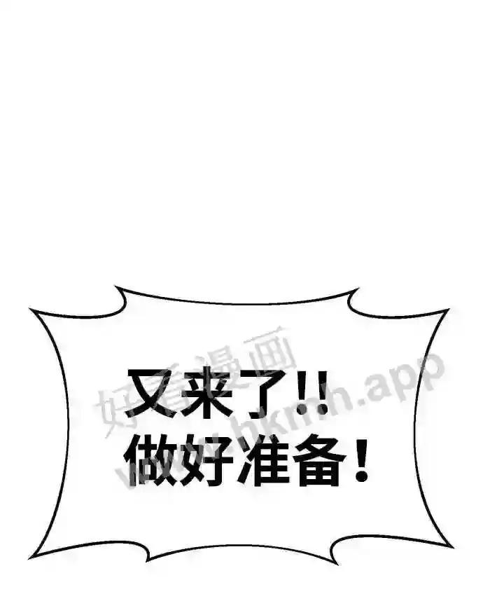 第31话 第69页