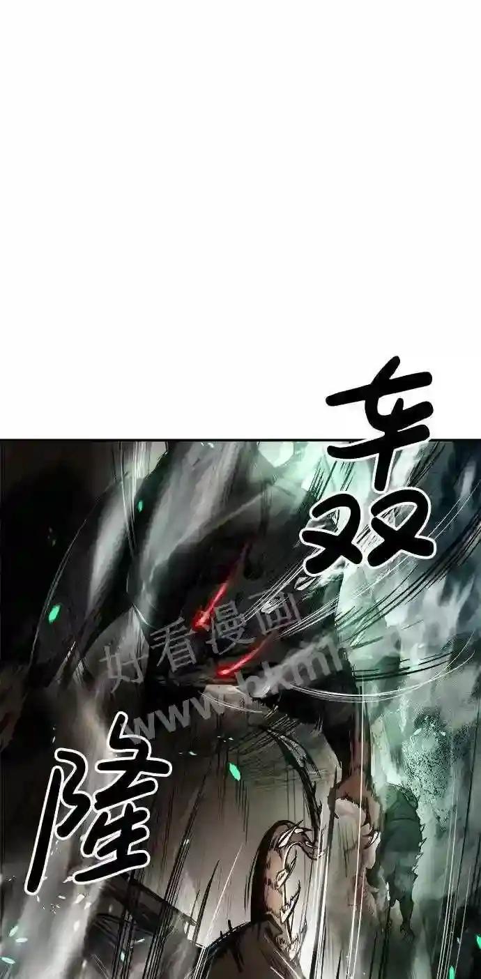第31话 第70页