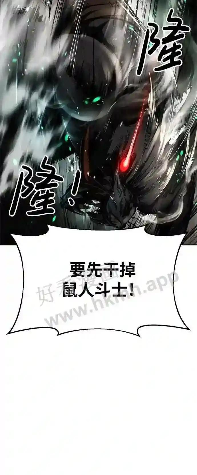 第31话 第71页