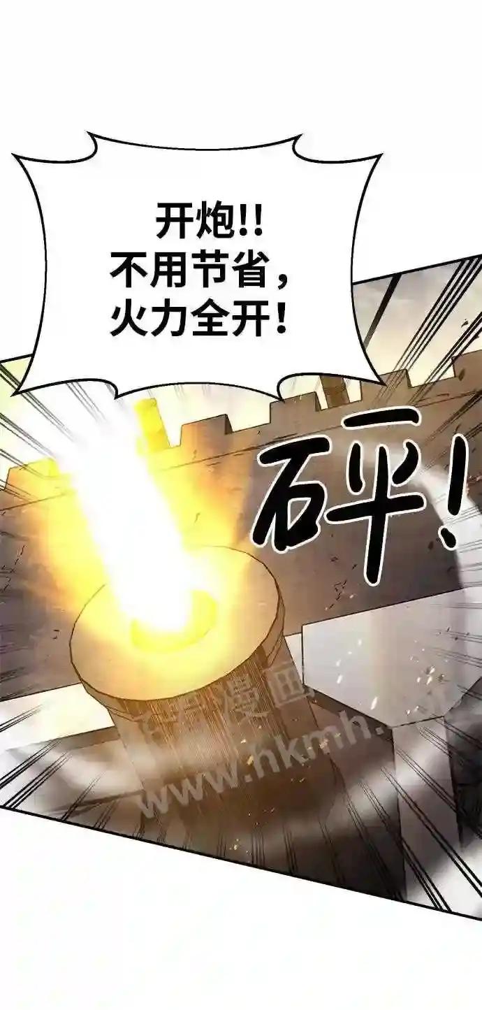 第31话 第72页
