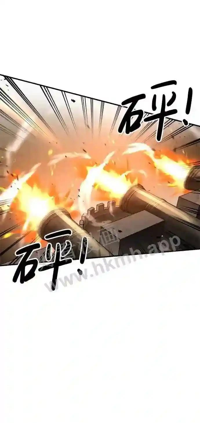 第31话 第73页