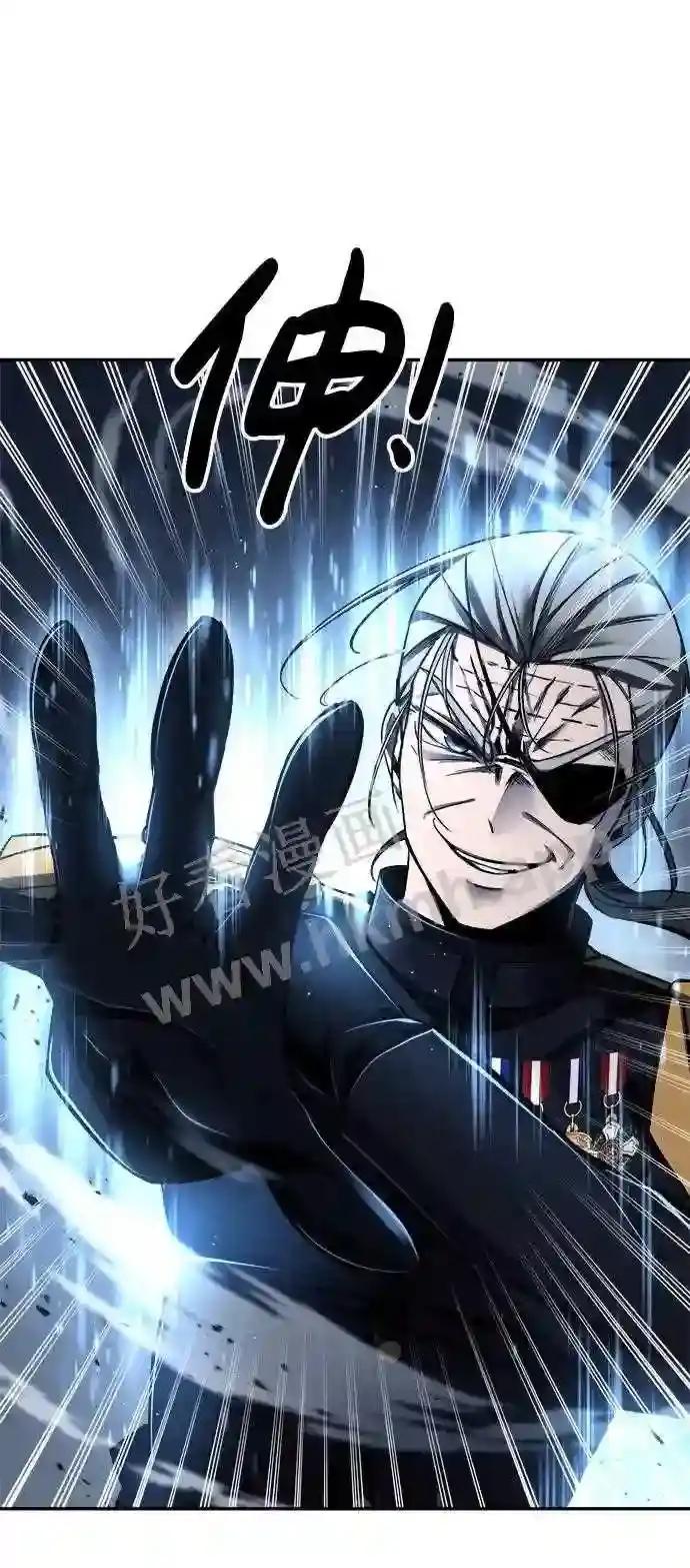 第31话 第75页